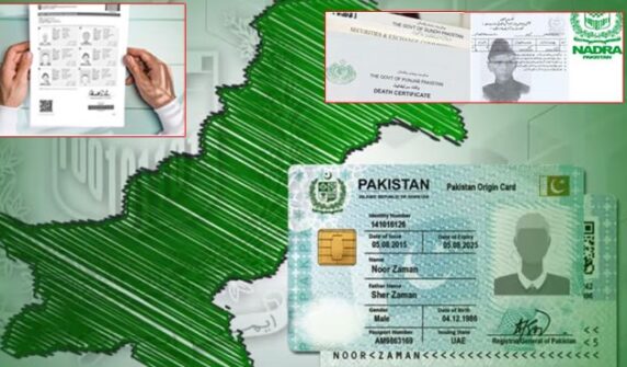 nadra id card