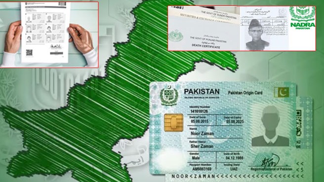 nadra id card