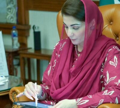 maryam nawaz scholarship