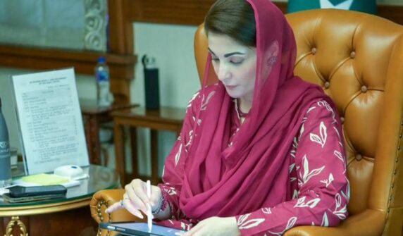 maryam nawaz scholarship